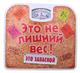 Весы напольные "Это не лишний вес" Весы напольные "Это не лишний вес"