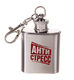 Фляжка "Антистресс" 30 мл (709677) Фляжка "Антистресс" 30 мл (709677)