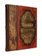 "Книга Мудрости" (484 (з)) "Книга Мудрости" (484 (з))