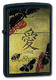 Зажигалка "Zippo" (20839Love) Зажигалка "Zippo" (20839Love)