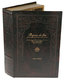 Шкатулка-фолиант код: (184198) Шкатулка-фолиант код: (184198)